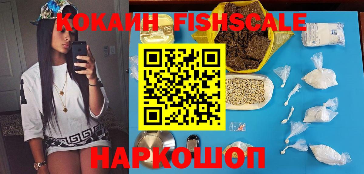 КОКАИН 97% Костомукша