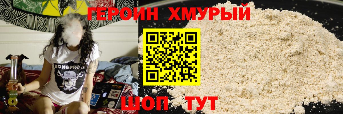 Костомукша  Героин Афган  Вход с VPN 