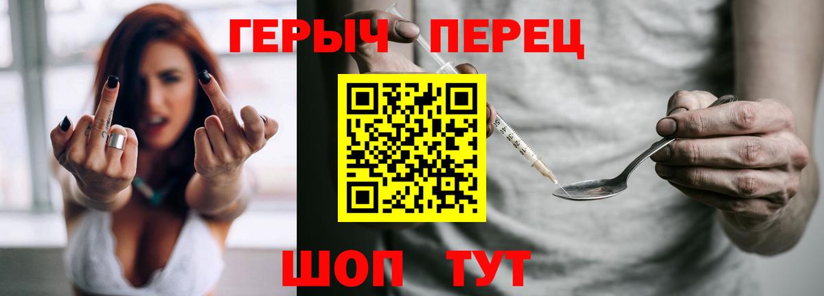 Героин Heroin Костомукша