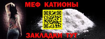 таблы Кунгур