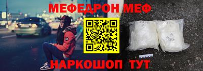 таблы Кунгур