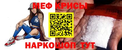 мефедрон мука Ярцево