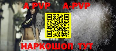 таблы Кунгур