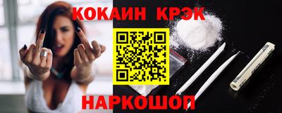 таблы Кунгур