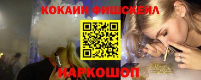молекула духа Янаул