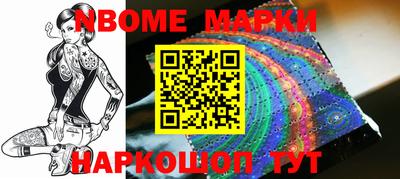 мет Ливны