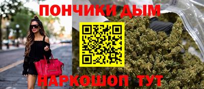 мет Ливны
