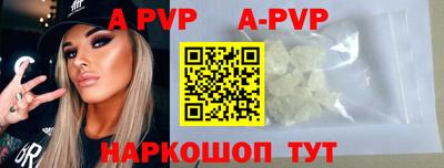 apvp Кулебаки