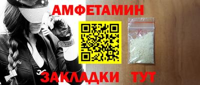 таблы Кунгур