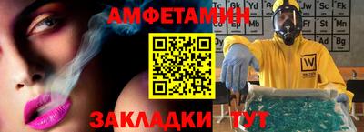 apvp Кулебаки