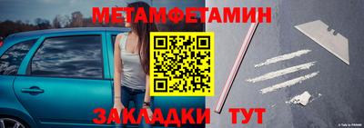 таблы Кунгур