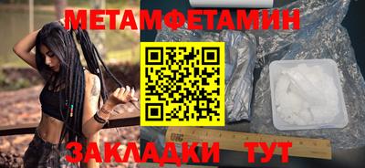 таблы Кунгур