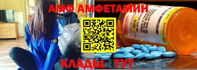 таблы Кунгур