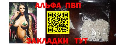 apvp Кулебаки
