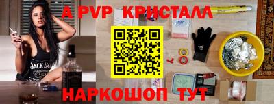 таблы Кунгур
