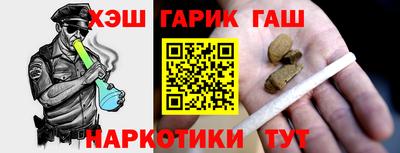 кокаин VHQ Ярославль