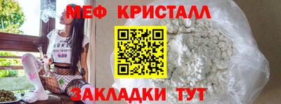 таблы Кунгур