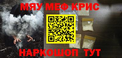 apvp Кулебаки