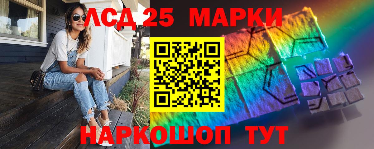 LSD-25 экстази кислота  Лсд 25 экстази ecstasy  Вход с VPN  Костомукша 