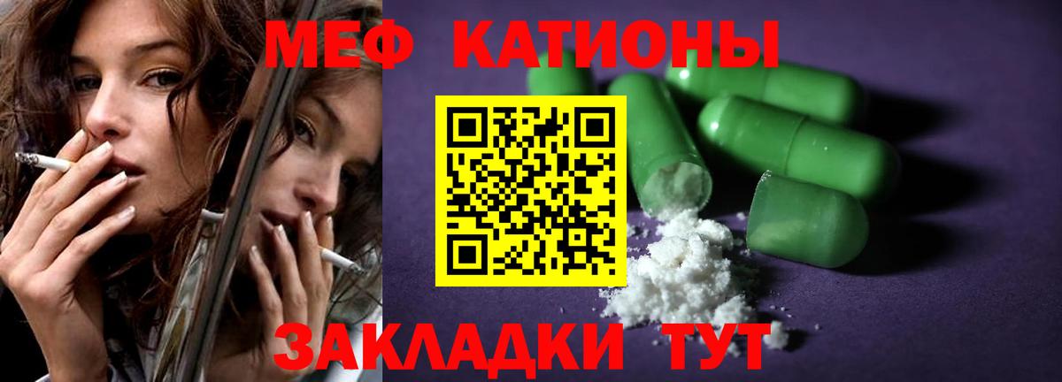 МЕФ  Вход с VPN  МЯУ-МЯУ  Костомукша  Мефедрон мяу мяу  МЕФ mephedrone 