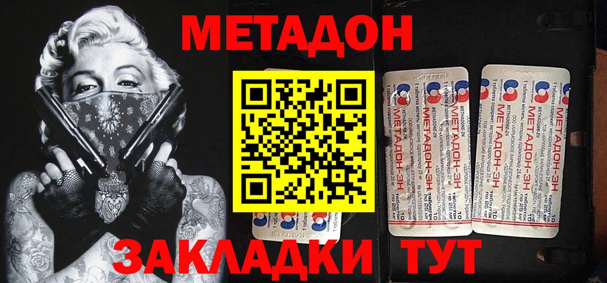 Гашиш  Кокаин  МАРИХУАНА  ЭКСТАЗИ  Гашиш  Костомукша  МЕФ   Вход с VPN 