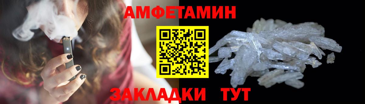 МЕТАМФЕТАМИН пудра  Вход с VPN  МЕТАМФЕТАМИН пудра  Костомукша 