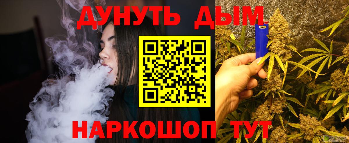Костомукша  Каннабис семена  Вход с VPN  МАРИХУАНА ГИДРОПОН  Конопля LSD WEED 