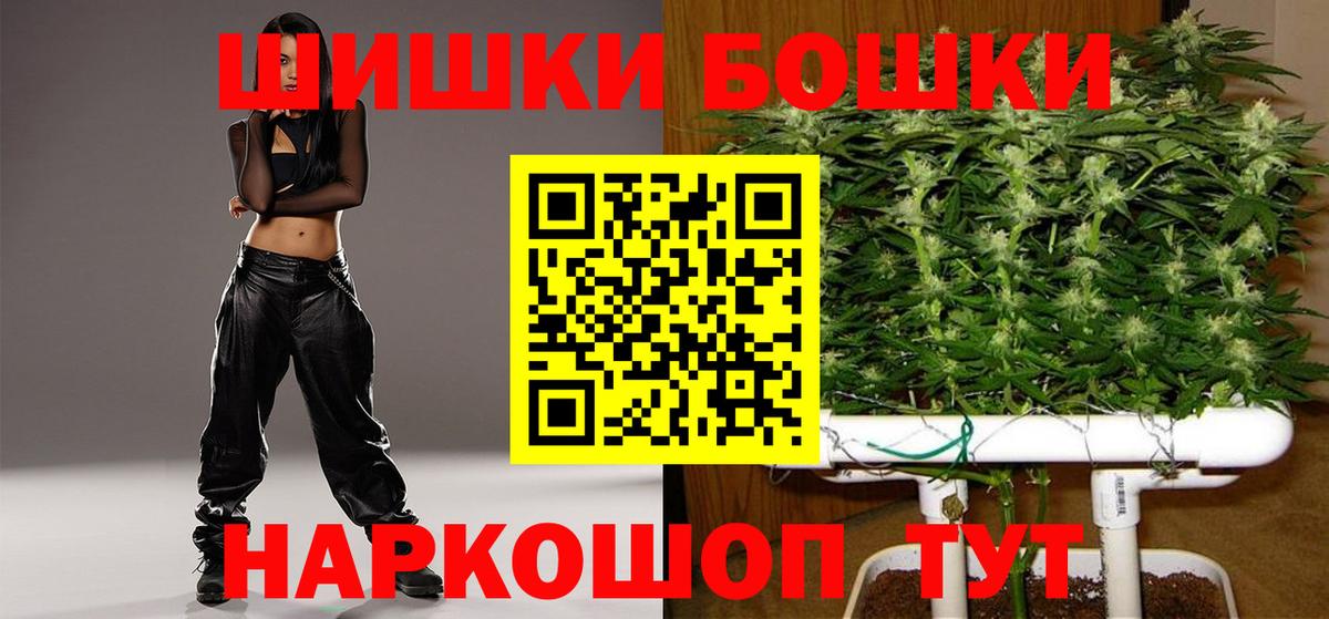 Марихуана OG Kush Костомукша